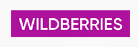 Обслуживаемые нами маркетплейсы Wildberries